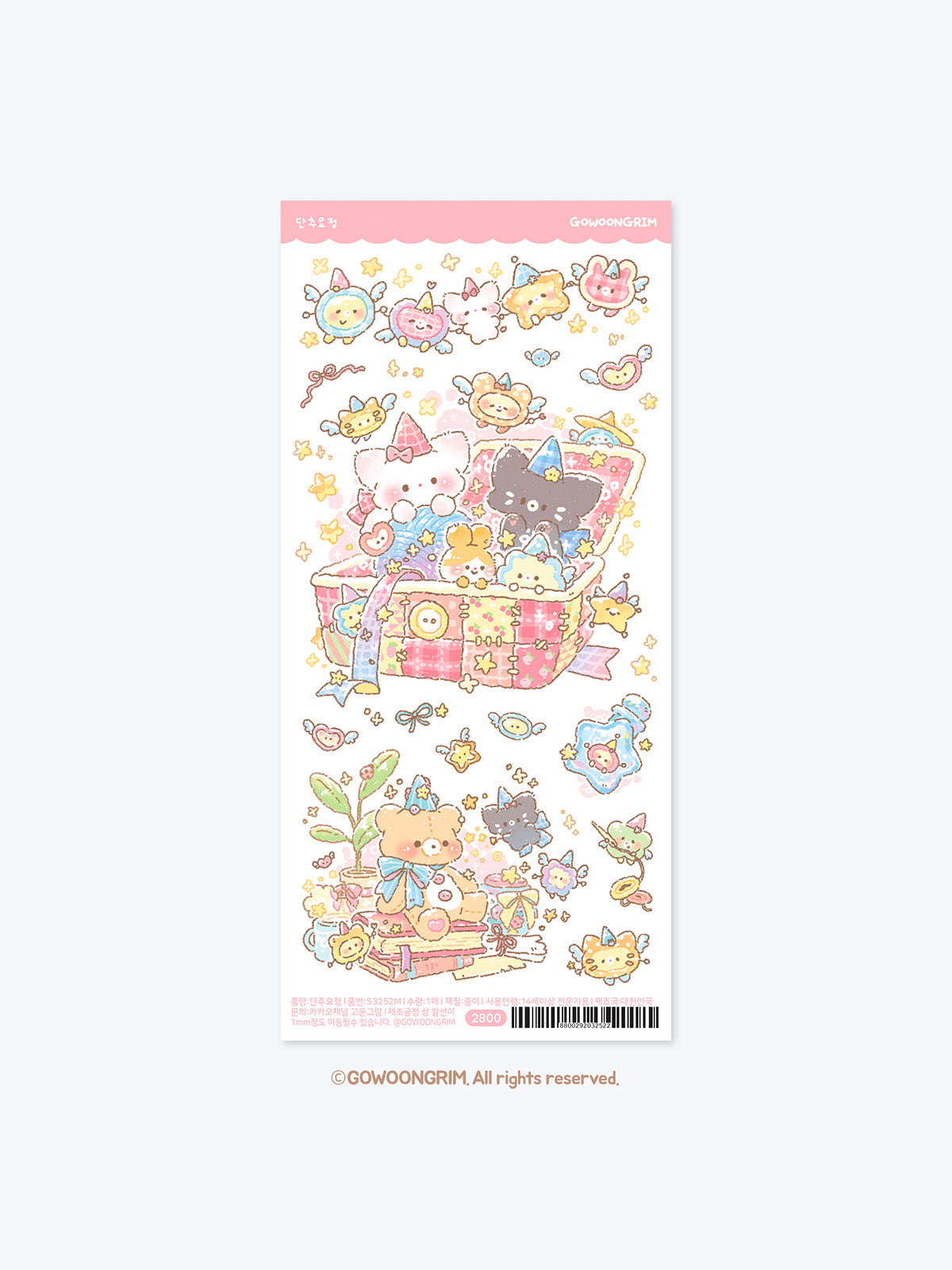 Gowoongrim | Cozy Button Fairy Pack Sticker Sheet
