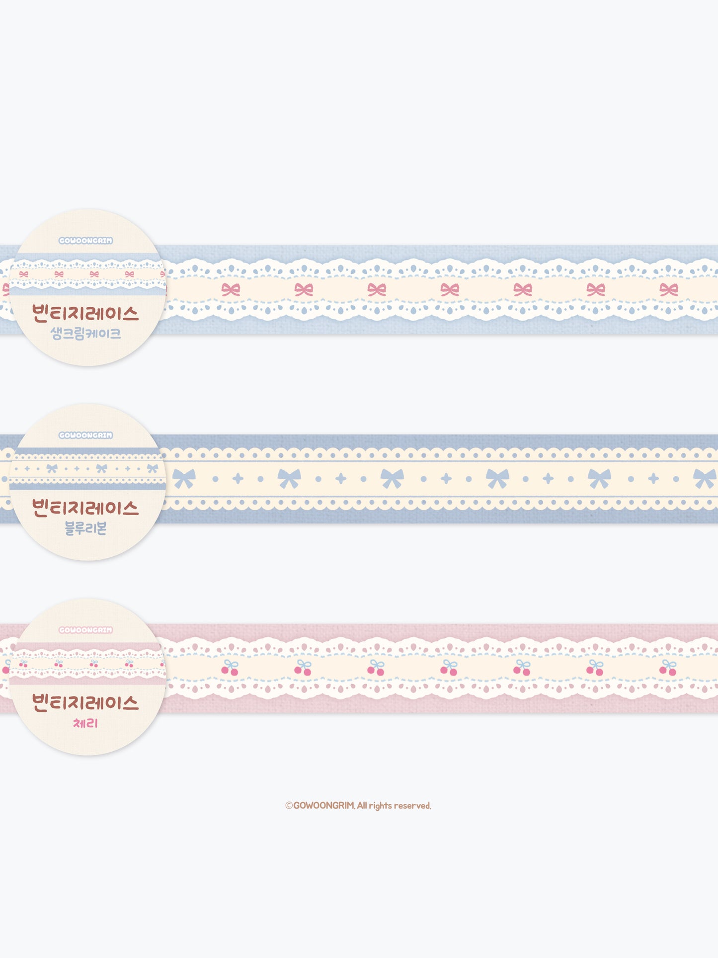 Gowoongrim | Vintage Lace Washi Tape