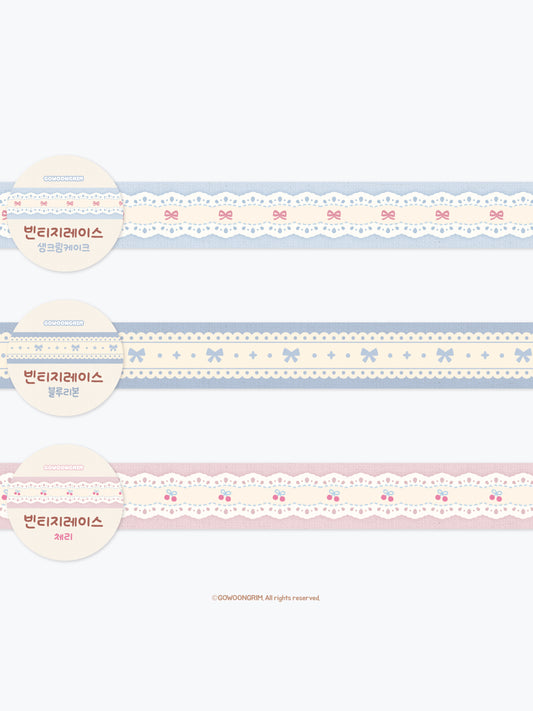 Gowoongrim | Vintage Lace Washi Tape