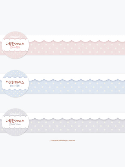 Gowoongrim | Scallop Lace Vintage Washi Tape