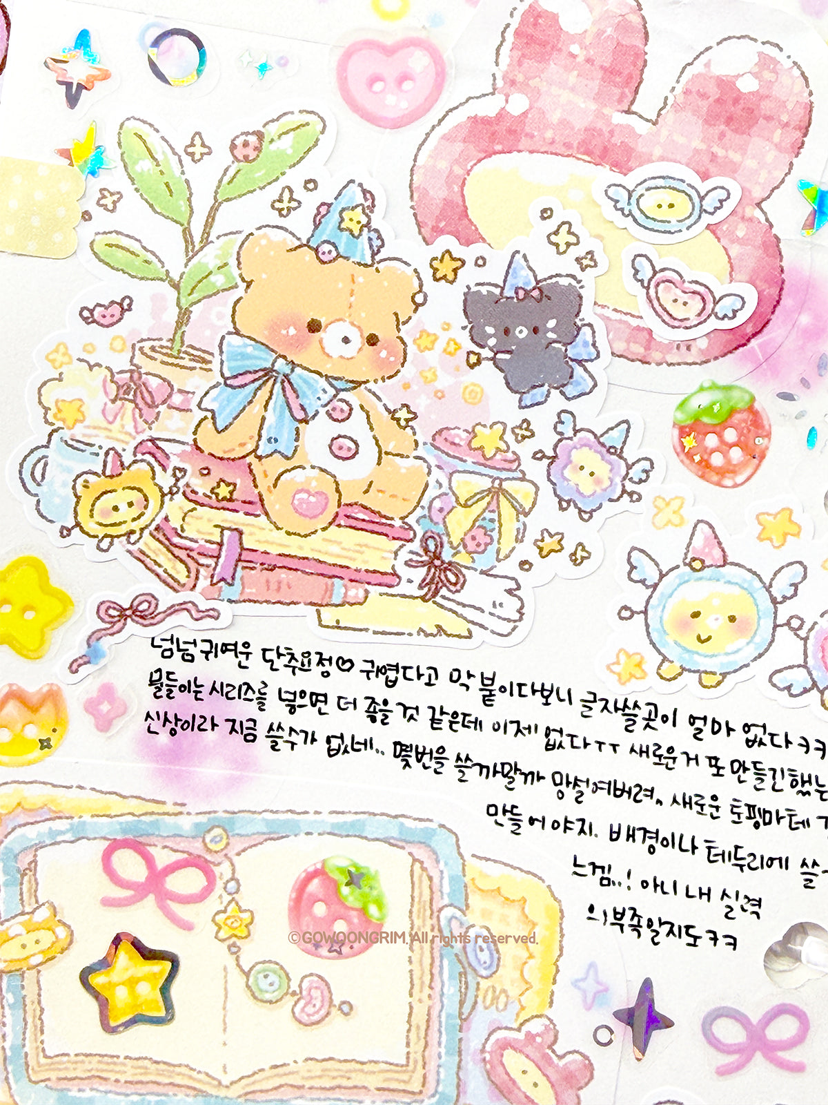 Gowoongrim | Cozy Button Fairy Pack Sticker Sheet