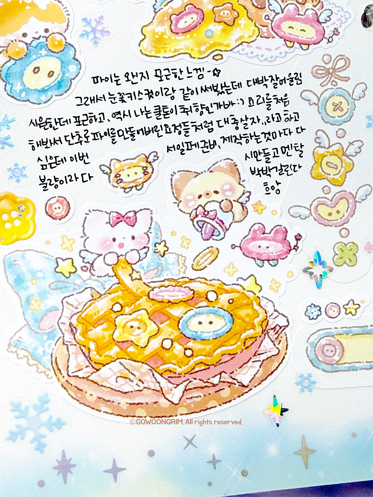 Gowoongrim | Button Pie Sticker Sheet