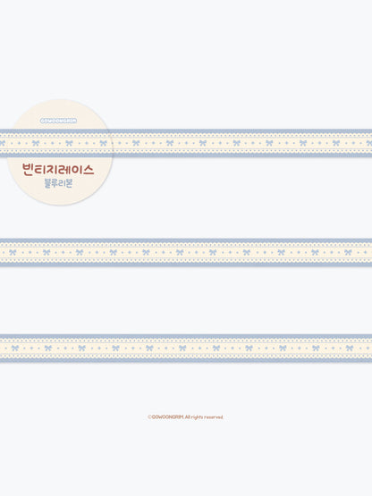 Gowoongrim | Vintage Lace Washi Tape