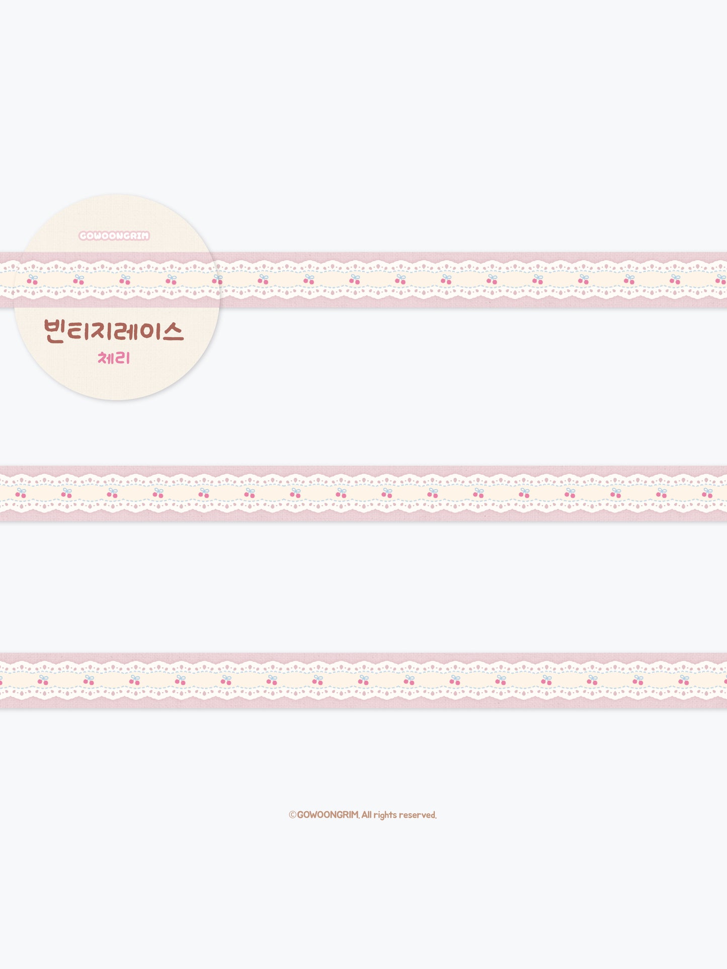 Gowoongrim | Vintage Lace Washi Tape