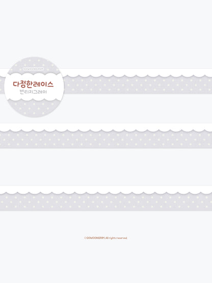 Gowoongrim | Scallop Lace Vintage Washi Tape