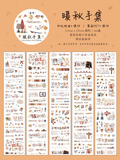 Yier Studio | Warm Autumn Hand Collection Sticker Roll
