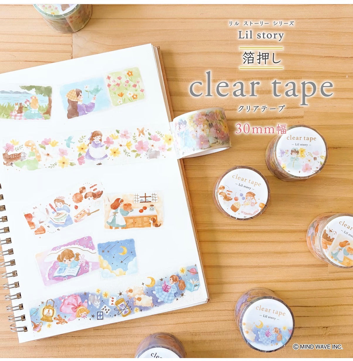 Mind Wave | Lil Story Clear Tape