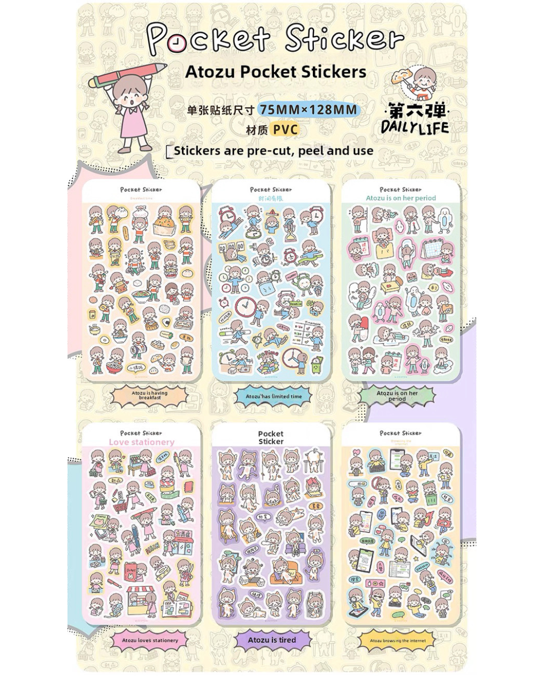 zZoton Molinta | Pocket Sticker Sheet - Daily Life Series