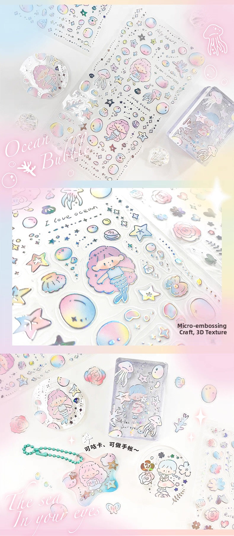 zZoton Molinta | Shimmer Sticker Sheet
